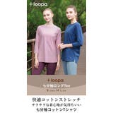 ルーパ 七分袖 Tシャツ | Puravida | 詳細画像2