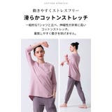 ルーパ 七分袖 Tシャツ | Puravida | 詳細画像6