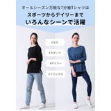 ルーパ 七分袖 Tシャツ | Puravida | 詳細画像8