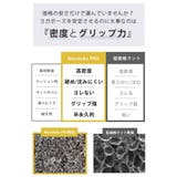 マンドゥカ 最高級 ヨガマット | Puravida | 詳細画像13