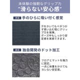 マンドゥカ 最高級 ヨガマット | Puravida | 詳細画像17