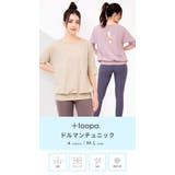 ルーパ ヨガウェア トップス | Puravida | 詳細画像3 