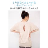 ルーパ ヨガウェア トップス | Puravida | 詳細画像4 