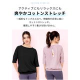 ルーパ ヨガウェア トップス | Puravida | 詳細画像5 