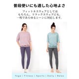 ルーパ ヨガウェア トップス | Puravida | 詳細画像6 