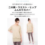 ルーパ ヨガウェア トップス | Puravida | 詳細画像7 