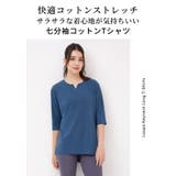 ルーパ ヨガウェア トップス | Puravida | 詳細画像4 