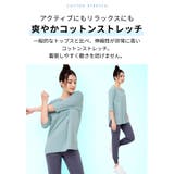 ルーパ ヨガウェア トップス | Puravida | 詳細画像5 