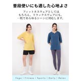 ルーパ ヨガウェア トップス | Puravida | 詳細画像6 