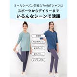 ルーパ ヨガウェア トップス | Puravida | 詳細画像7 