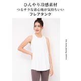 ルーパ スポーツウェア LOOPA | Puravida | 詳細画像4