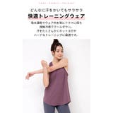 ルーパ スポーツウェア LOOPA | Puravida | 詳細画像5