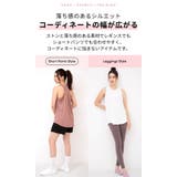 ルーパ スポーツウェア LOOPA | Puravida | 詳細画像7