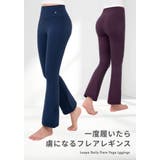 ルーパ ヨガウェア Loopa | Puravida | 詳細画像6