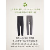 ルーパ ヨガウェア Loopa | Puravida | 詳細画像7 