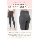 ルーパ ヨガウェア Loopa | Puravida | 詳細画像8 