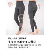 ルーパ ヨガウェア Loopa | Puravida | 詳細画像15 