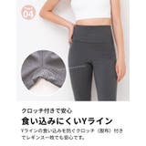 ルーパ ヨガウェア Loopa | Puravida | 詳細画像18 