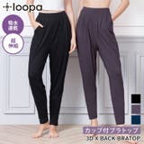 ヨガパンツ ロングパンツ ヨガウェア | Puravida | 詳細画像1