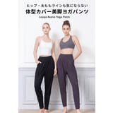 ヨガパンツ ロングパンツ ヨガウェア | Puravida | 詳細画像2