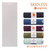 ヨギトース ヨガラグ Yogitoes | Puravida | 詳細画像1