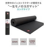 Manduka ヨガマット ブラックマット | Puravida | 詳細画像4 