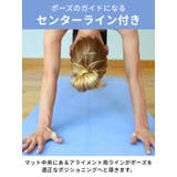 マンドゥカ ヨガマット 軽量 | Puravida | 詳細画像14 