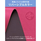 マンドゥカ ヨガマット 軽量 | Puravida | 詳細画像15 