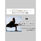 日本正規品 Xマット 日本正規品 | Puravida | 詳細画像7