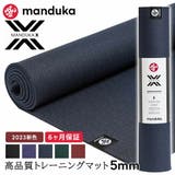 日本正規品 Xマット 日本正規品 | Puravida | 詳細画像1