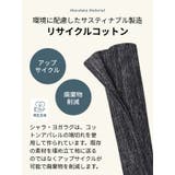 マンドゥカ Manduka シャラ | Puravida | 詳細画像8 