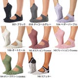 トゥソックス ピラティス靴下 ヨガ靴下 | Puravida | 詳細画像2