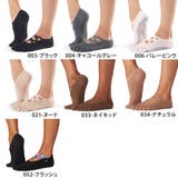 トゥソックス ピラティス靴下 ヨガ靴下 | Puravida | 詳細画像2 