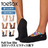 トゥソックス ピラティス靴下 ヨガ靴下 | Puravida | 詳細画像1 