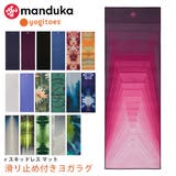 マンドゥカ ヨギトース ヨガグッズ | Puravida | 詳細画像1 