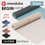 マンドゥカ ヨガマット 軽量 | Puravida | 詳細画像1 