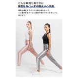 レディース ヨガウェア Loopa | Puravida | 詳細画像8