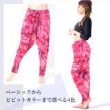 ヨガパンツ ロングパンツ ヨガウェア | Puravida | 詳細画像6