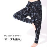 ヨガパンツ ロングパンツ ヨガウェア | Puravida | 詳細画像9