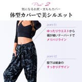 ヨガパンツ ロングパンツ ヨガウェア | Puravida | 詳細画像10