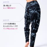 ヨガパンツ ロングパンツ ヨガウェア | Puravida | 詳細画像11
