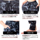 ヨガパンツ ロングパンツ ヨガウェア | Puravida | 詳細画像12