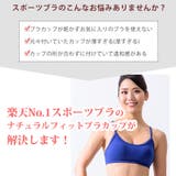 Loopa ナチュラルフィット ブラカップ | Puravida | 詳細画像4 