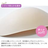 Loopa ナチュラルフィット ブラカップ | Puravida | 詳細画像8 