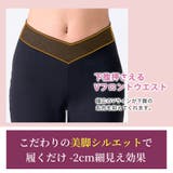 コットンストレッチパンツ厚地タイプ ヨガウェア ヨガウエア | Puravida | 詳細画像11 