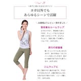 ヨガパンツ 19色 カプリ | Puravida | 詳細画像11 