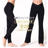 ヨガパンツ ヨガウェア 美脚パンツ | Puravida | 詳細画像7