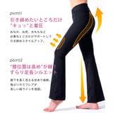 ヨガパンツ ヨガウェア 美脚パンツ | Puravida | 詳細画像8