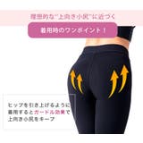 ヨガパンツ ヨガウェア 美脚パンツ | Puravida | 詳細画像10