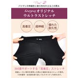 ヨガパンツ ヨガウェア 美脚パンツ | Puravida | 詳細画像12